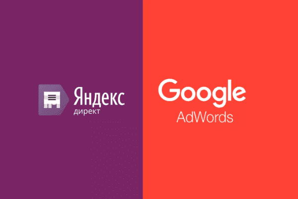 заказать настройку google ads и яндекс директ в клецке