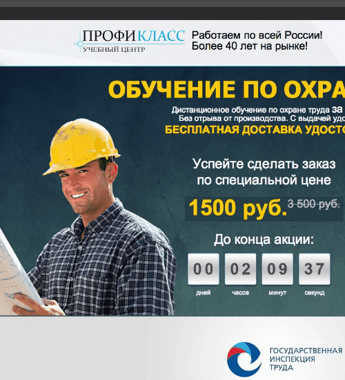 заказать разработку сайта услуг в клецке